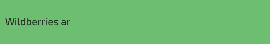 Wildberries ar